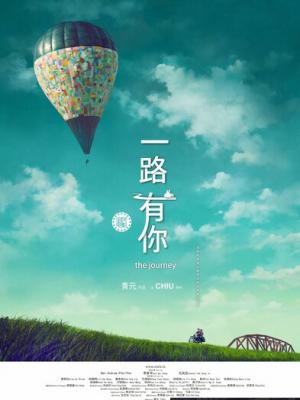 余生请多指教
